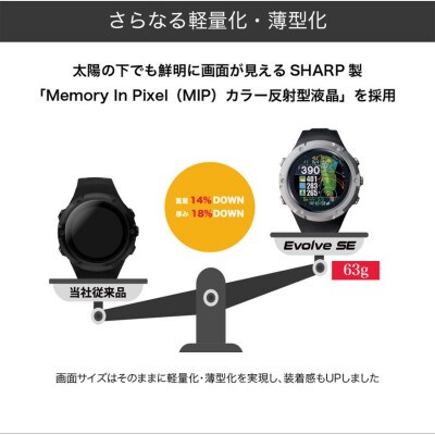 Shot Navi Evolve SE ブラック　【ショットナビ】ゴルフ 距離計 GPS ウォッチ