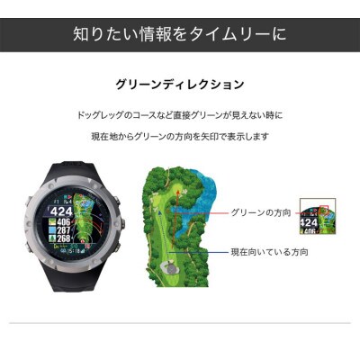 Shot Navi Evolve SE ブラック　【ショットナビ】ゴルフ 距離計 GPS ウォッチ