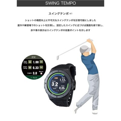 Shot Navi EXCEEDS ブラック　【ショットナビ】ゴルフ 距離計 GPS ウォッチ