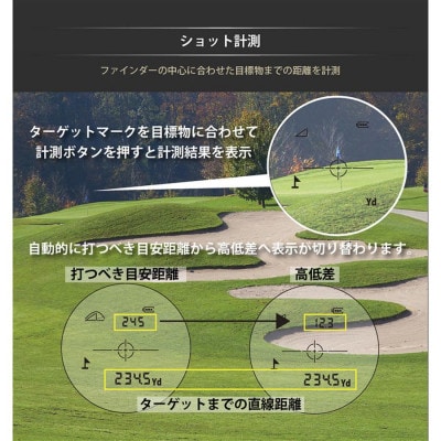 Shot Navi Laser Sniper X1 Fit2 1000 ブラック  ゴルフ 距離計