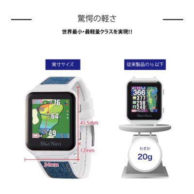 Shot Navi AIR EX ホワイト　【ショットナビ】ゴルフ 距離計 GPS ウォッチ