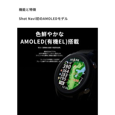 Shot Navi VELLIX V12 ブラック 【ショットナビ】ゴルフ 距離計 GPS ウォッチ
