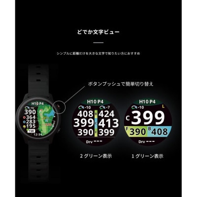 Shot Navi VELLIX V12 ブラック 【ショットナビ】ゴルフ 距離計 GPS ウォッチ