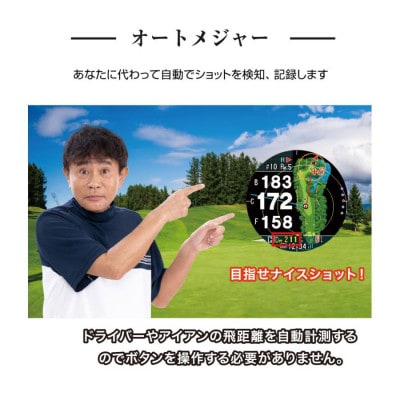 Shot Navi Evolve PRO Touch ホワイト　【ショットナビ】 ゴルフ 距離計