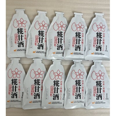 冷凍糀甘酒　100g×10個