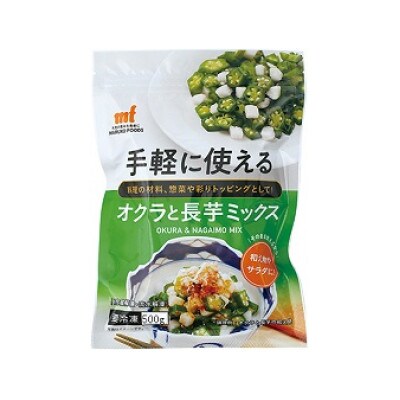 《国産長芋使用》手軽に使える オクラと長芋ミックス 500g