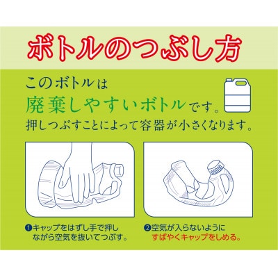 カネヨ石鹸 トイレ用洗剤 ゆとりの容量 4.8kg×3本 トイレ掃除 業務用 家庭用
