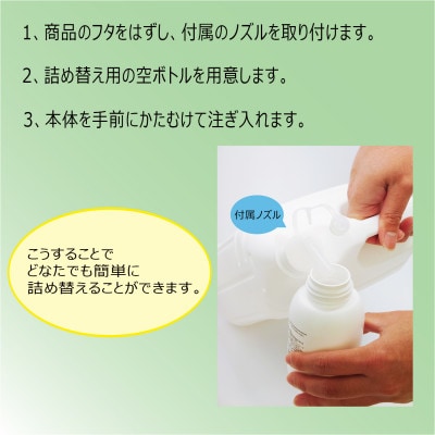 カネヨ石鹸 薬用ハンドソープ 5L×3本セット(詰替えコック付)シトラスの香りの液体石けん