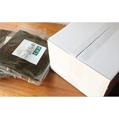 青混焼海苔 10枚×8袋