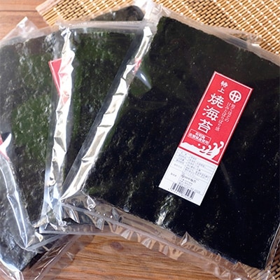 国産 特上焼海苔 10枚×4袋 ギフトケース