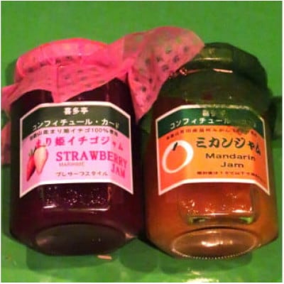 和歌山県産のフルーツを使ったジャム4種