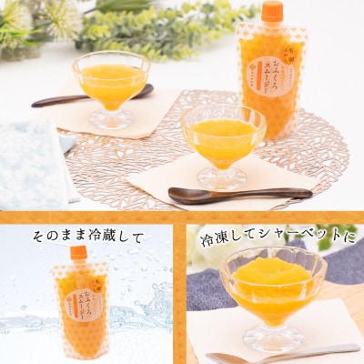 【早和果樹園】おふくろスムージー有田みかん12本入|飲むみかんゼリー(パウチタイプのジュレ)