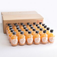 【早和果樹園】飲むみかん30本入 | ふるさと納税のお礼品