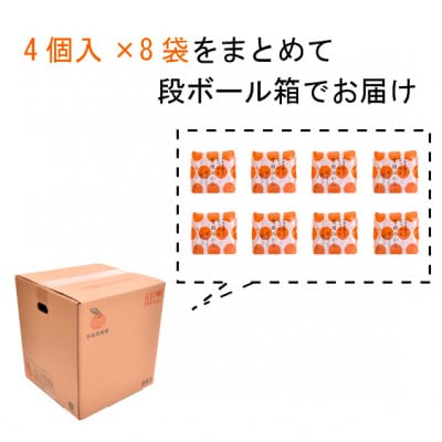 【早和果樹園】もっちり有田みかんゼリー115g×32個入