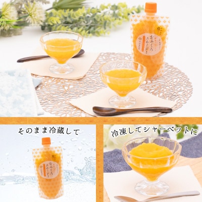 【早和果樹園】おふくろスムージーみかんと橙 12本入|飲むみかんゼリー(パウチタイプのジュレ)