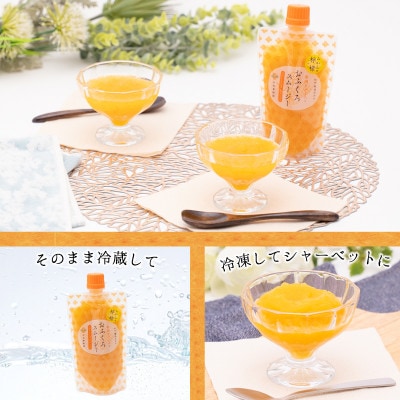 【早和果樹園】おふくろスムージーみかんと檸檬 12本入|飲むみかんゼリー(パウチタイプのジュレ)