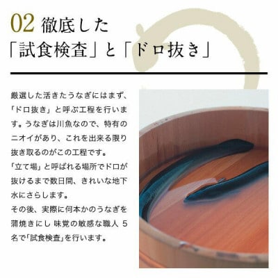 国産うなぎ蒲焼き1本(計120g~149g)
