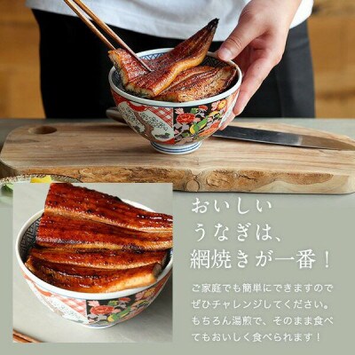 母の日ギフト 国産うなぎ蒲焼2本300gセット