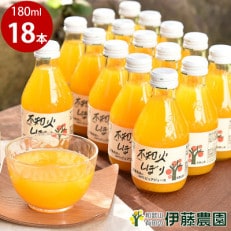 伊藤農園100%ピュアジュース　不知火(180ml×18本)