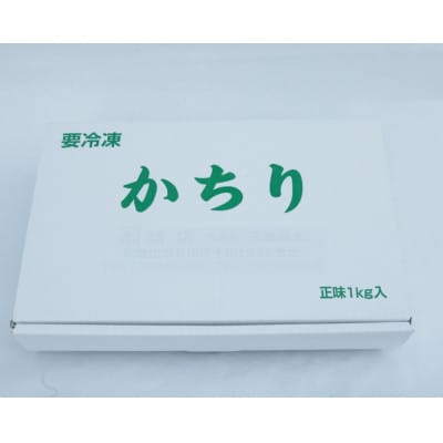 上干ちりめん　1kg