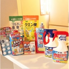 有田市製造　お掃除らくらくクリーナーセット 8品入り