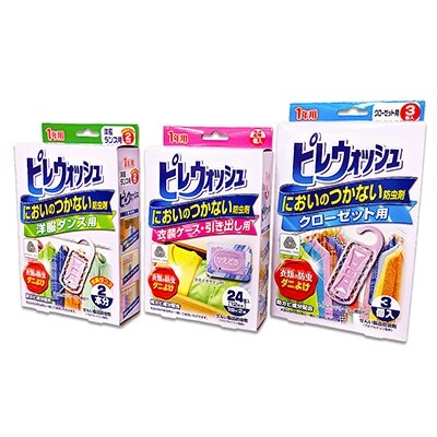 有田市製造 蚊取り線香 日用品9点セット お礼品詳細 ふるさと納税なら さとふる
