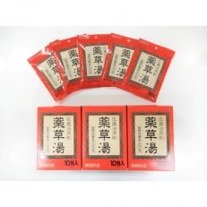 有田市製造　自然の恵み100%　薬草湯35日分セット | ふるさと納税のお礼品