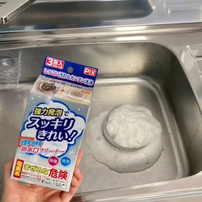 有田市製造 モコモコ泡でお掃除セット