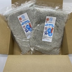 ≪国立循環器病センター認定≫嶋治水産のかるしお減塩釜揚げしらす1kg(500g×2)【瀬戸内海産】 | ふるさと納税のお礼品