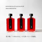 【梅酒】MIYAYOSHI NO.03 No.06 No.09 395ml×3本