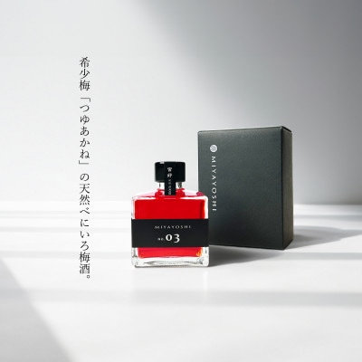 MIYAYOSHI No.03 small bottle