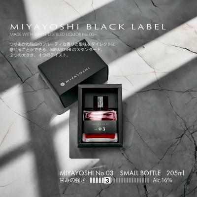 MIYAYOSHI No.03 small bottle