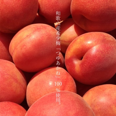 MIYAYOSHI No.03 small bottle