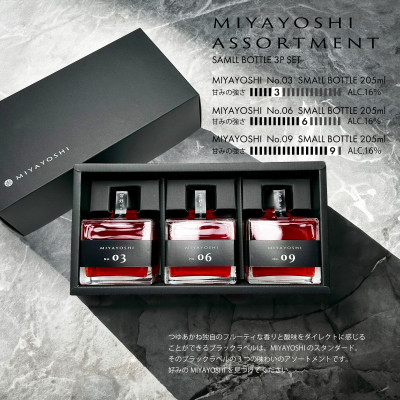 MIYAYOSHI No.03 No.06 No.09 small bottle 3P SET