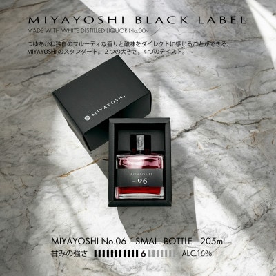 MIYAYOSHI No.06 small bottle