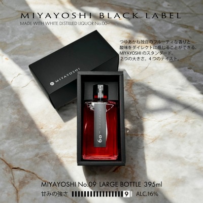 MIYAYOSHI No.09 large bottle