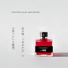 MIYAYOSHI NO.09 205ml×1本