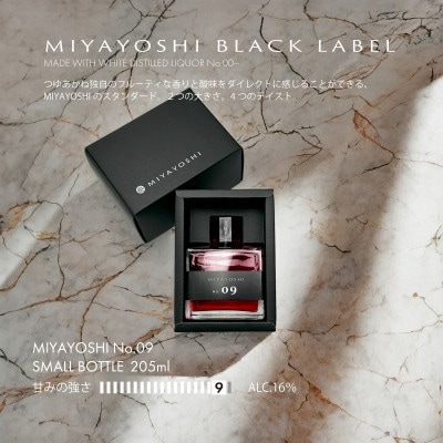 MIYAYOSHI No.09 small bottle