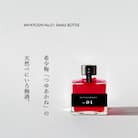 【梅酒】MIYAYOSHI NO.01 205ml×1本