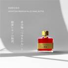 【梅酒】MIYAYOSHI NO.23 205ml×1本 (数量限定商品)