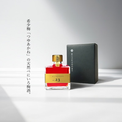 MIYAYOSHI No.23 small bottle
