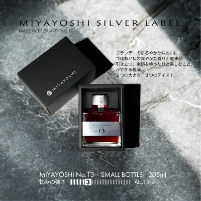 MIYAYOSHI No.13 small bottle
