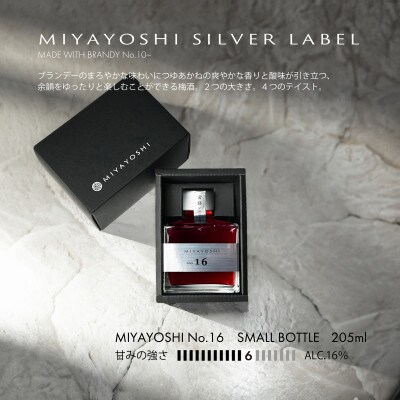 MIYAYOSHI No.16 small bottle