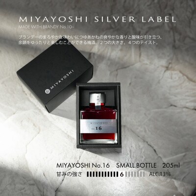MIYAYOSHI No.16 small bottle