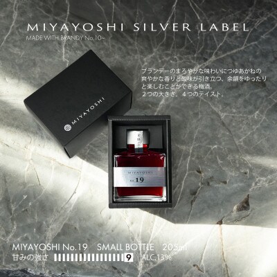 MIYAYOSHI No.19 small bottle
