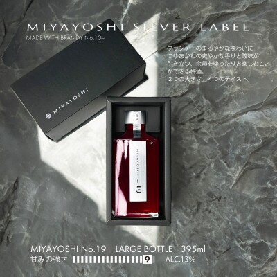 MIYAYOSHI No.19 large bottle