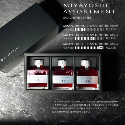 MIYAYOSHI No.13 No.16 No.19 small bottle 3P SET