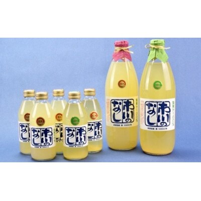 果汁100%梨ジュース　250ml&1000mlセット　【12203-0051】