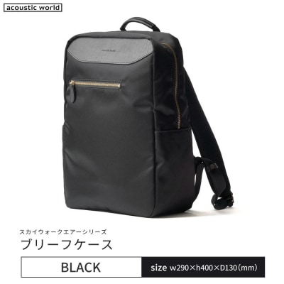 2WAYリュック＜ブラック＞　【12203-0407-1】
