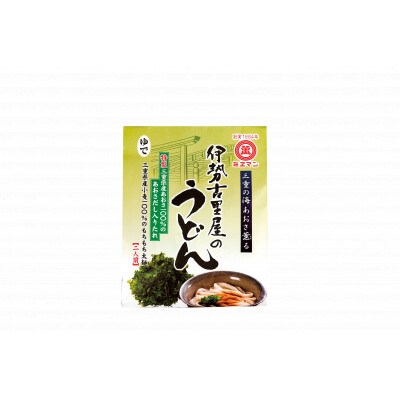 伊勢うどん4種詰合せセット